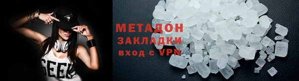 MDMA Premium VHQ Богданович